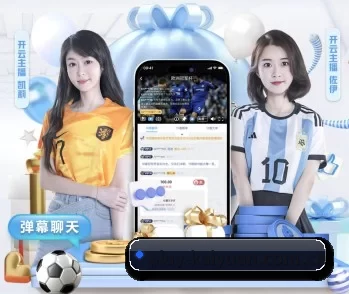 开元娱乐的故事