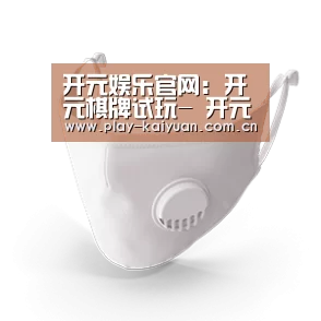 N95 口罩