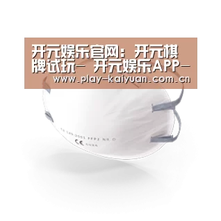 活性炭一次性口罩