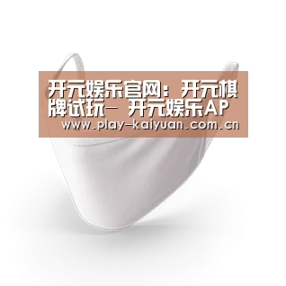 活性炭一次性口罩